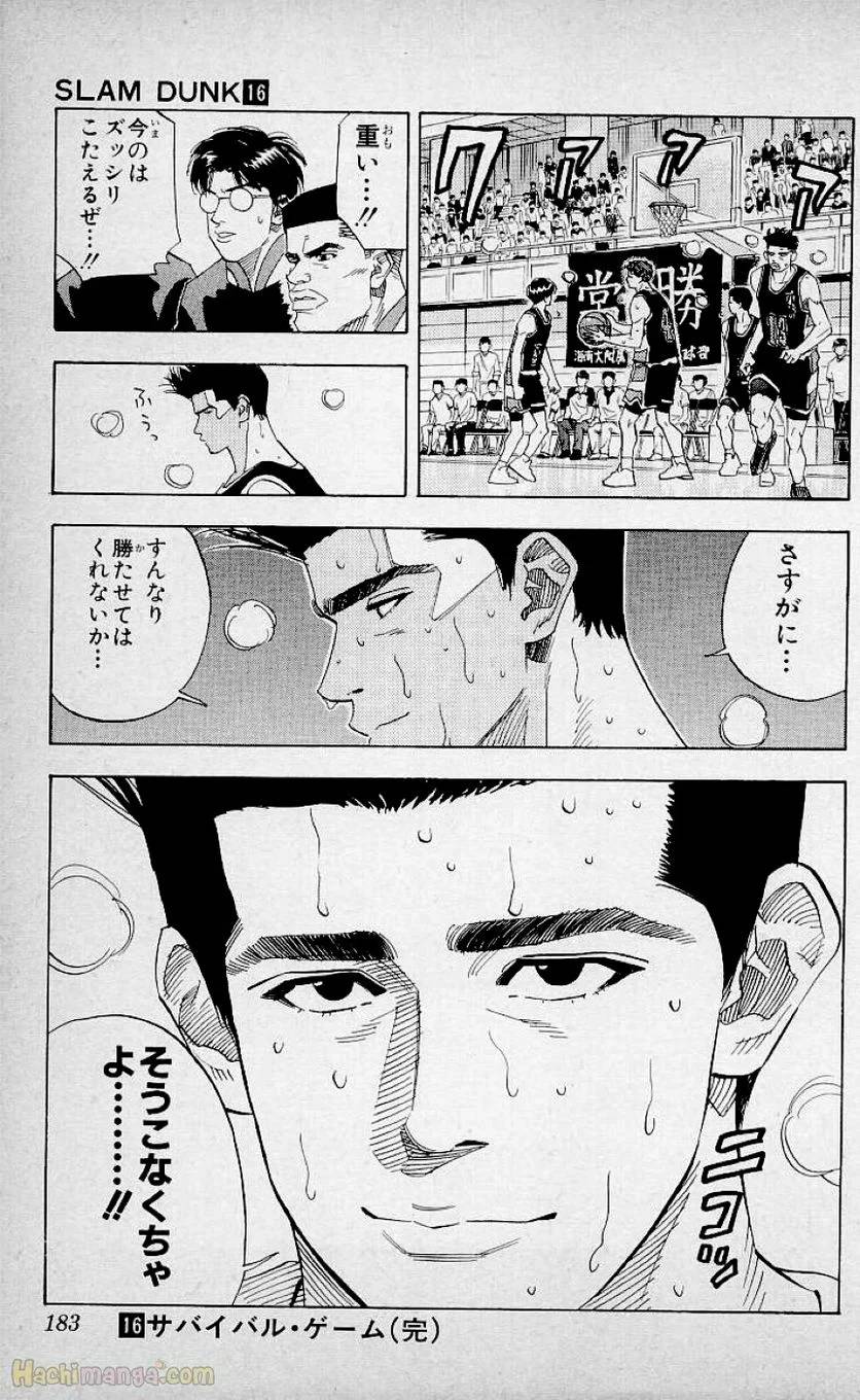 Page 181