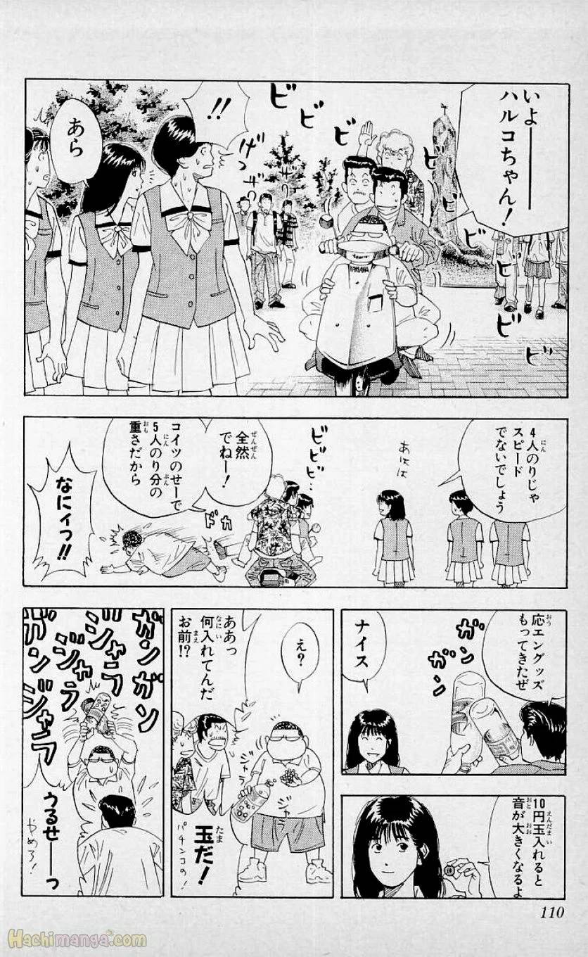 Page 108