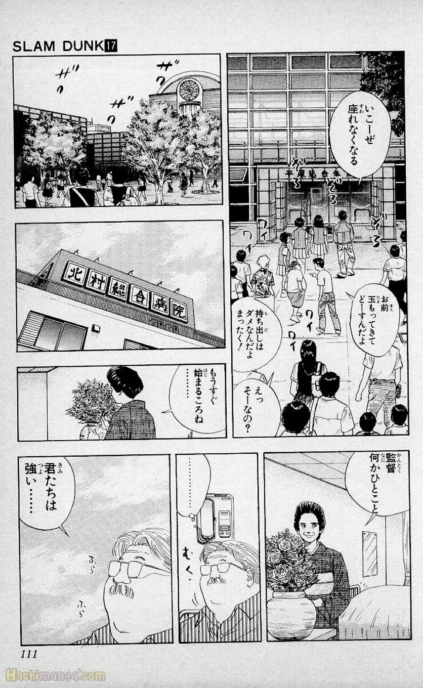 Page 109