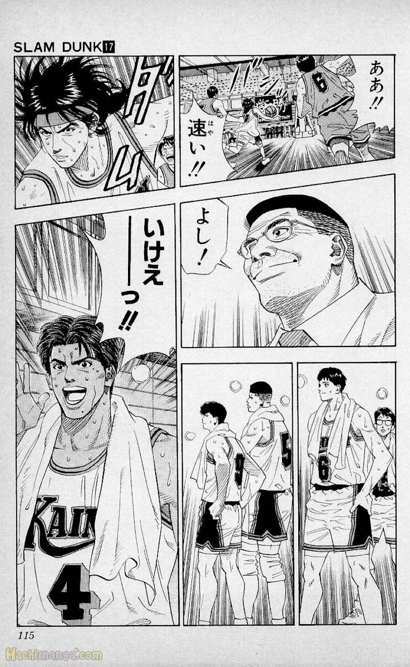 Page 113