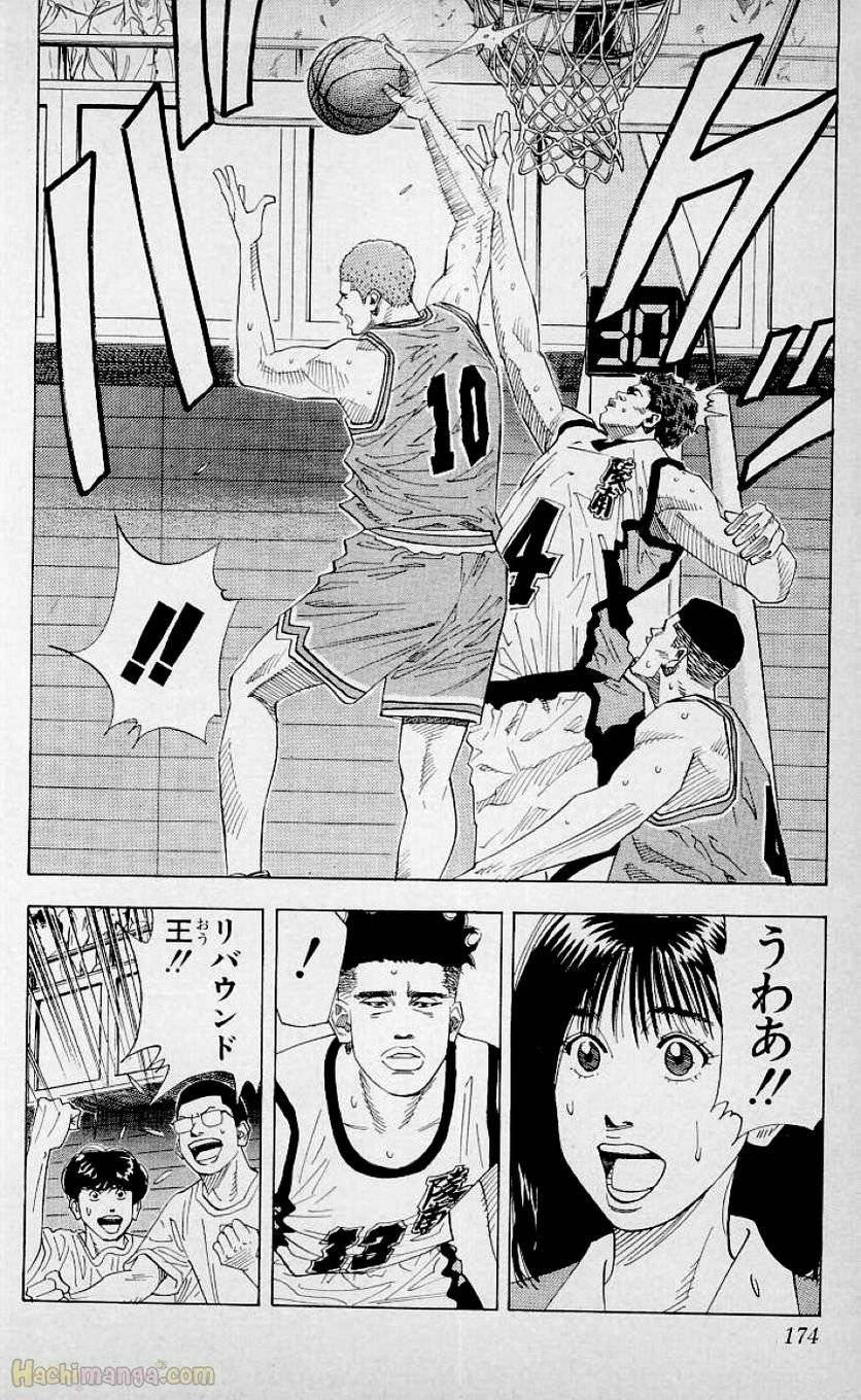 Page 172