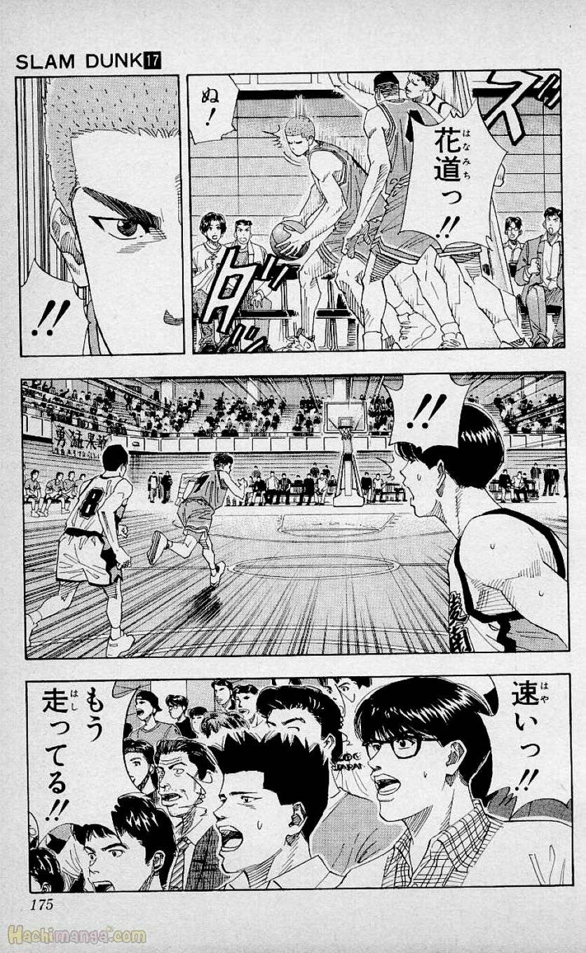 Page 173