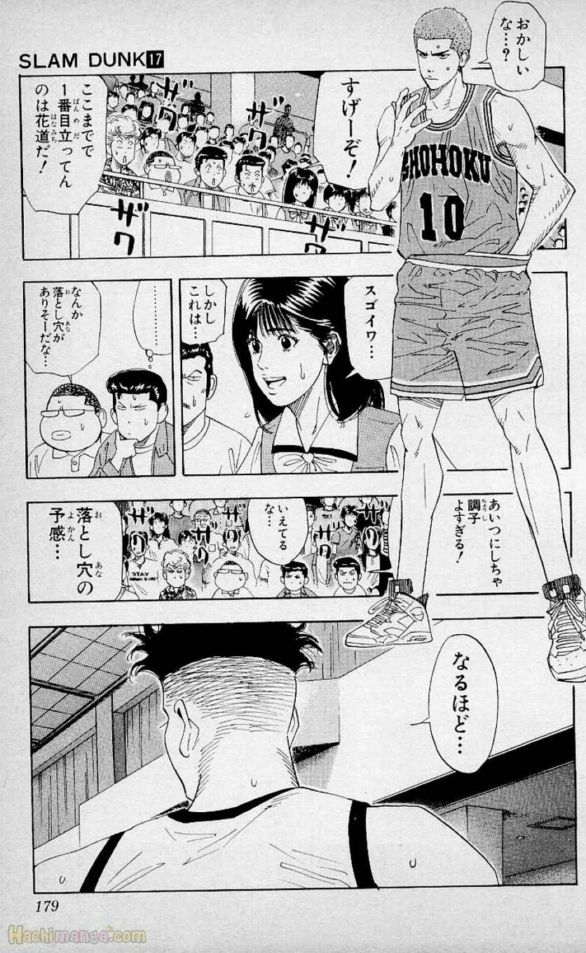 Page 177