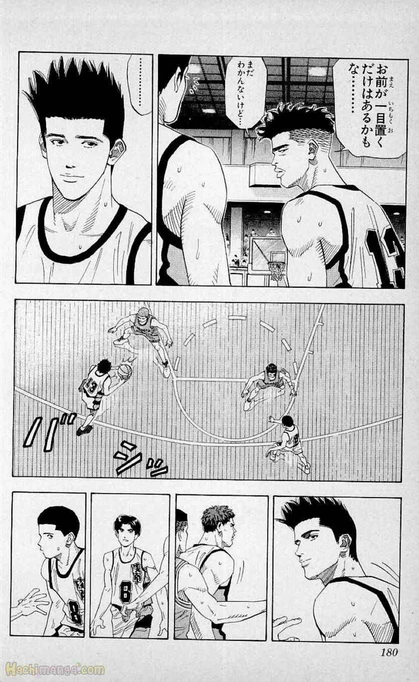 Page 178