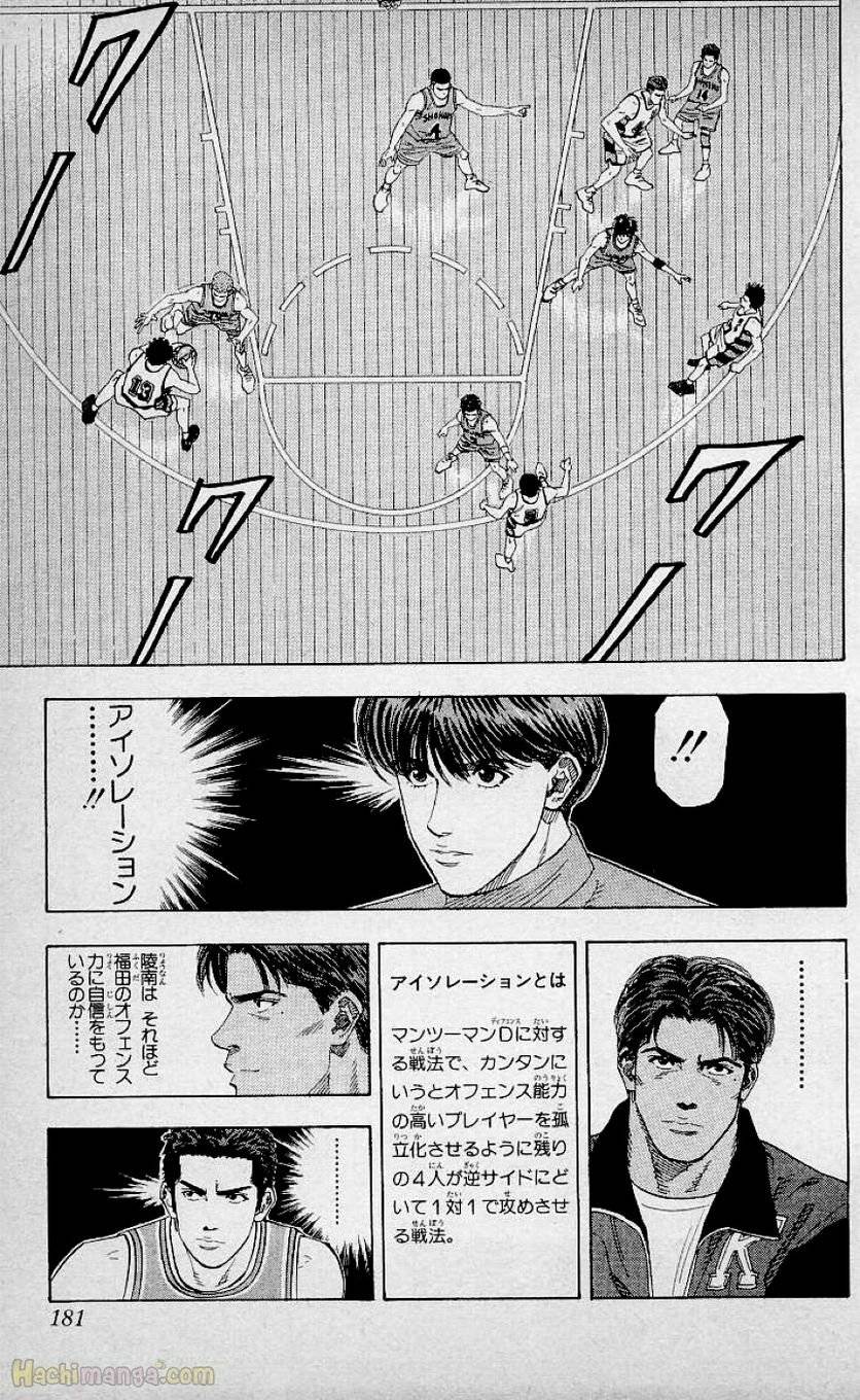 Page 179