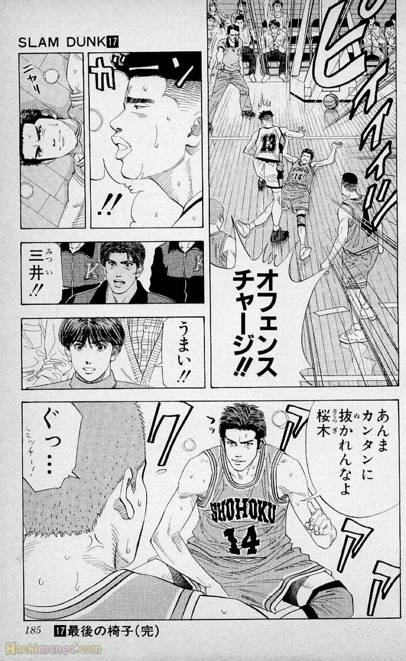 Page 183