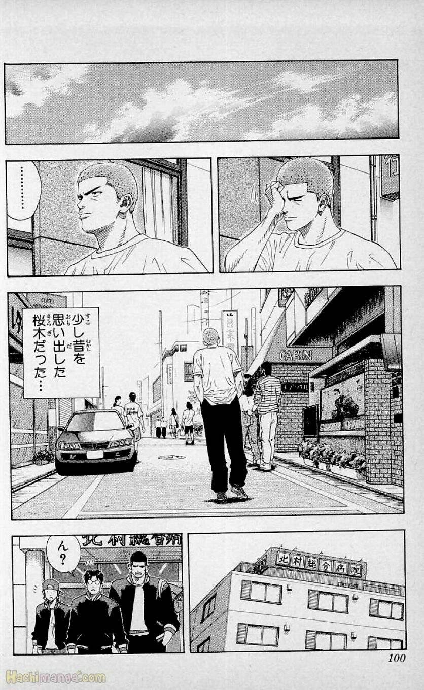 Page 98