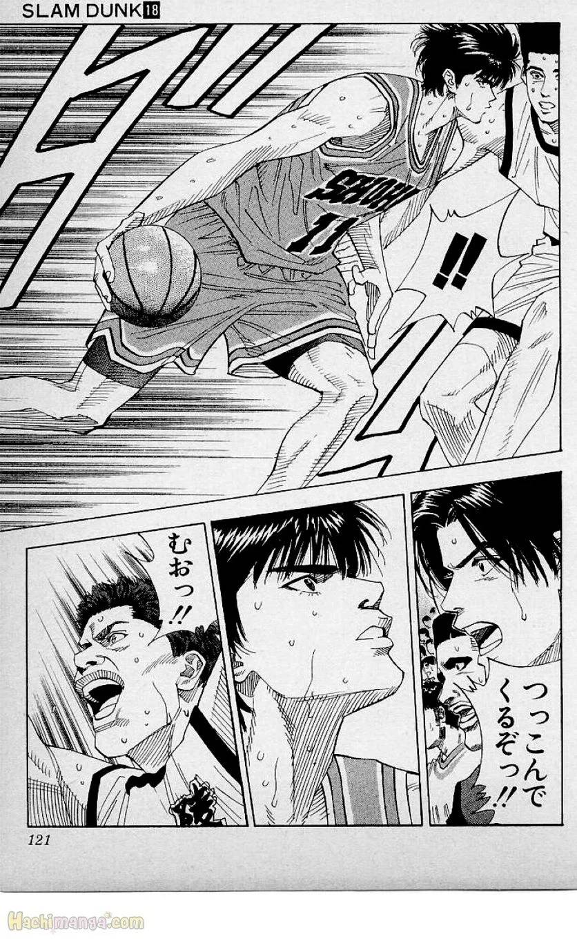 Page 119