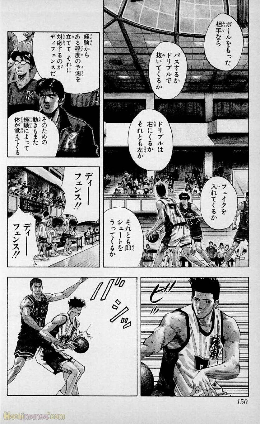 Page 148