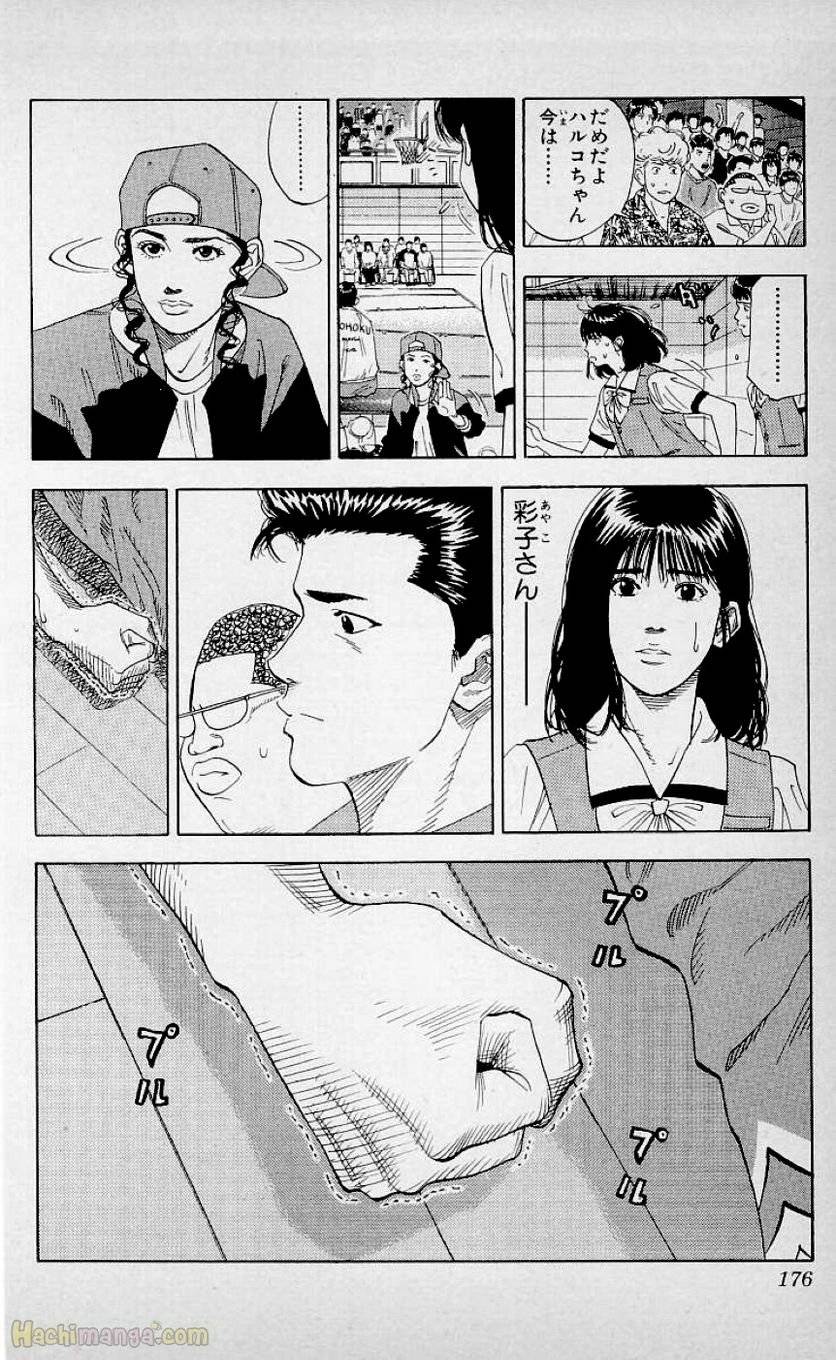 Page 174