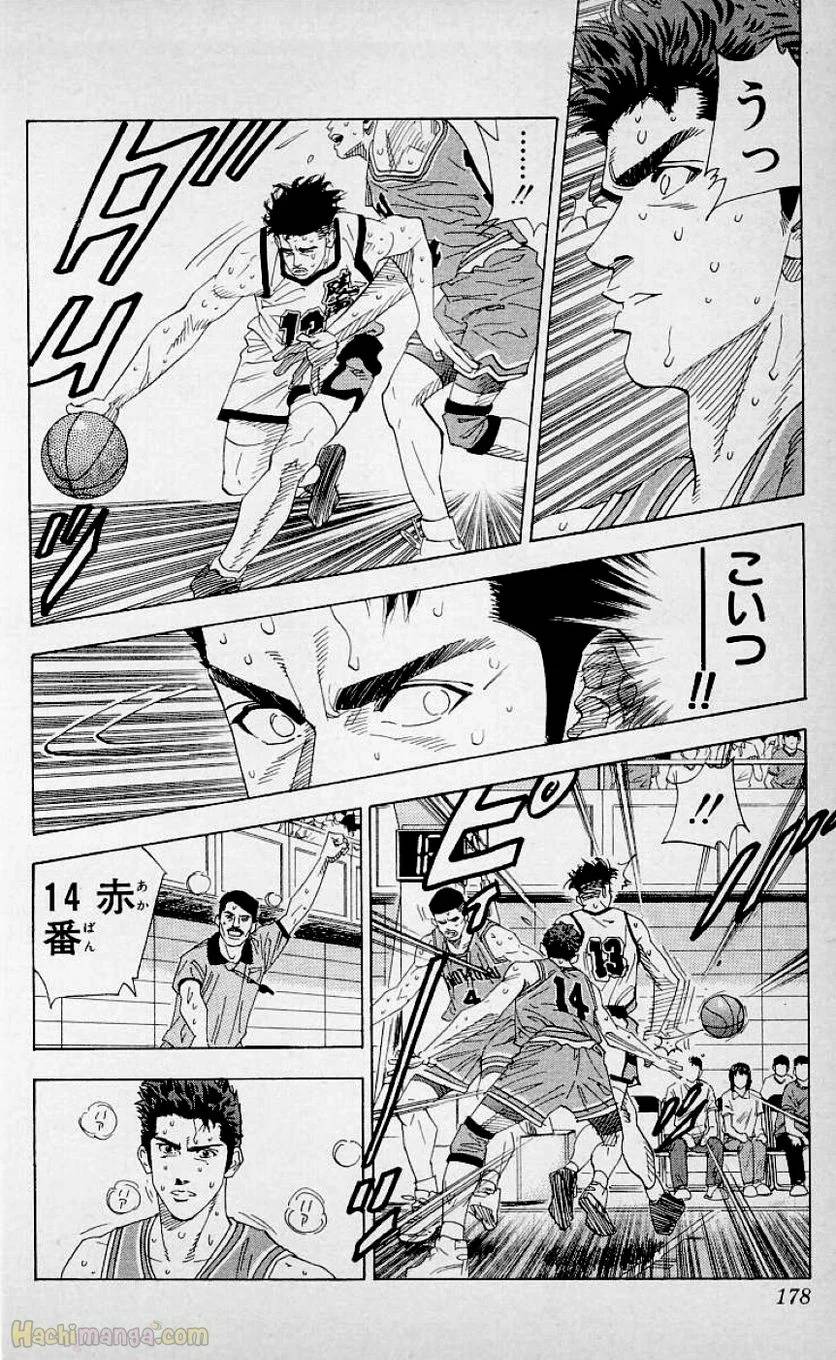 Page 176