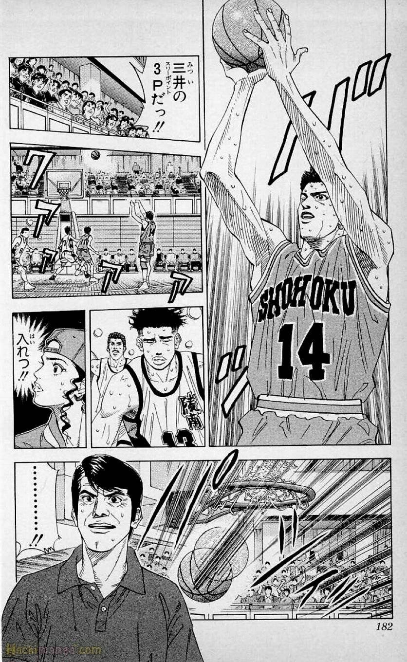 Page 180