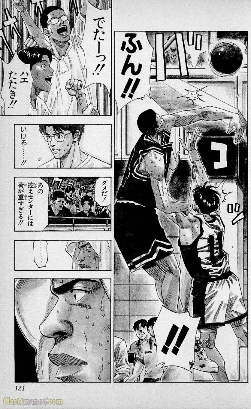 Page 119