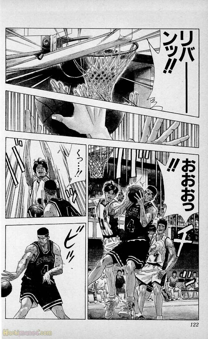 Page 120