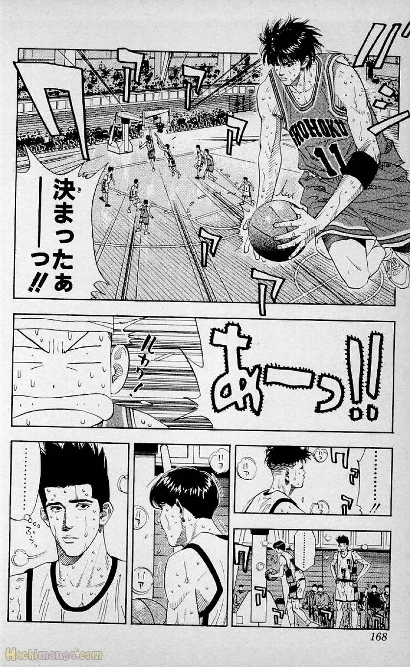 Page 166