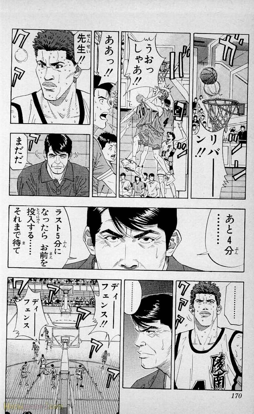 Page 168