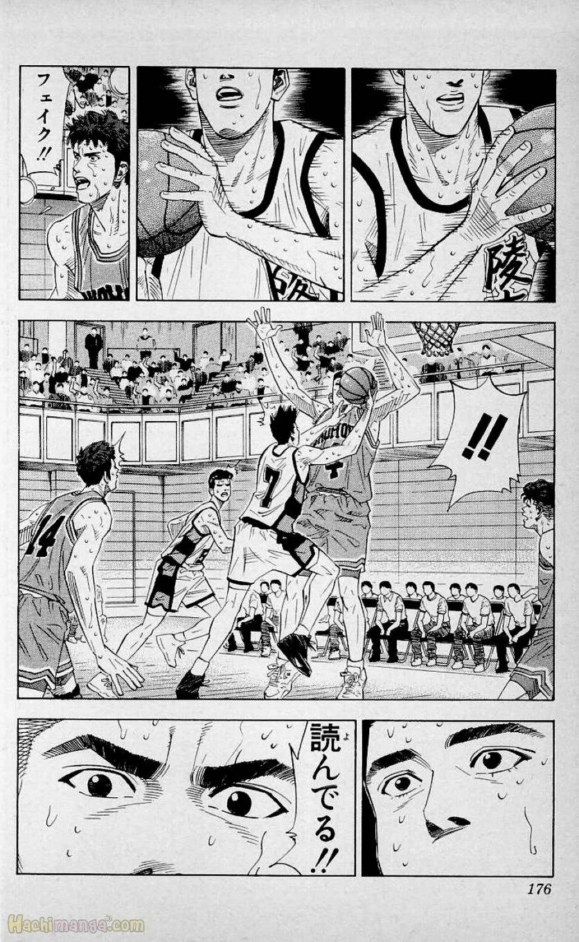 Page 174