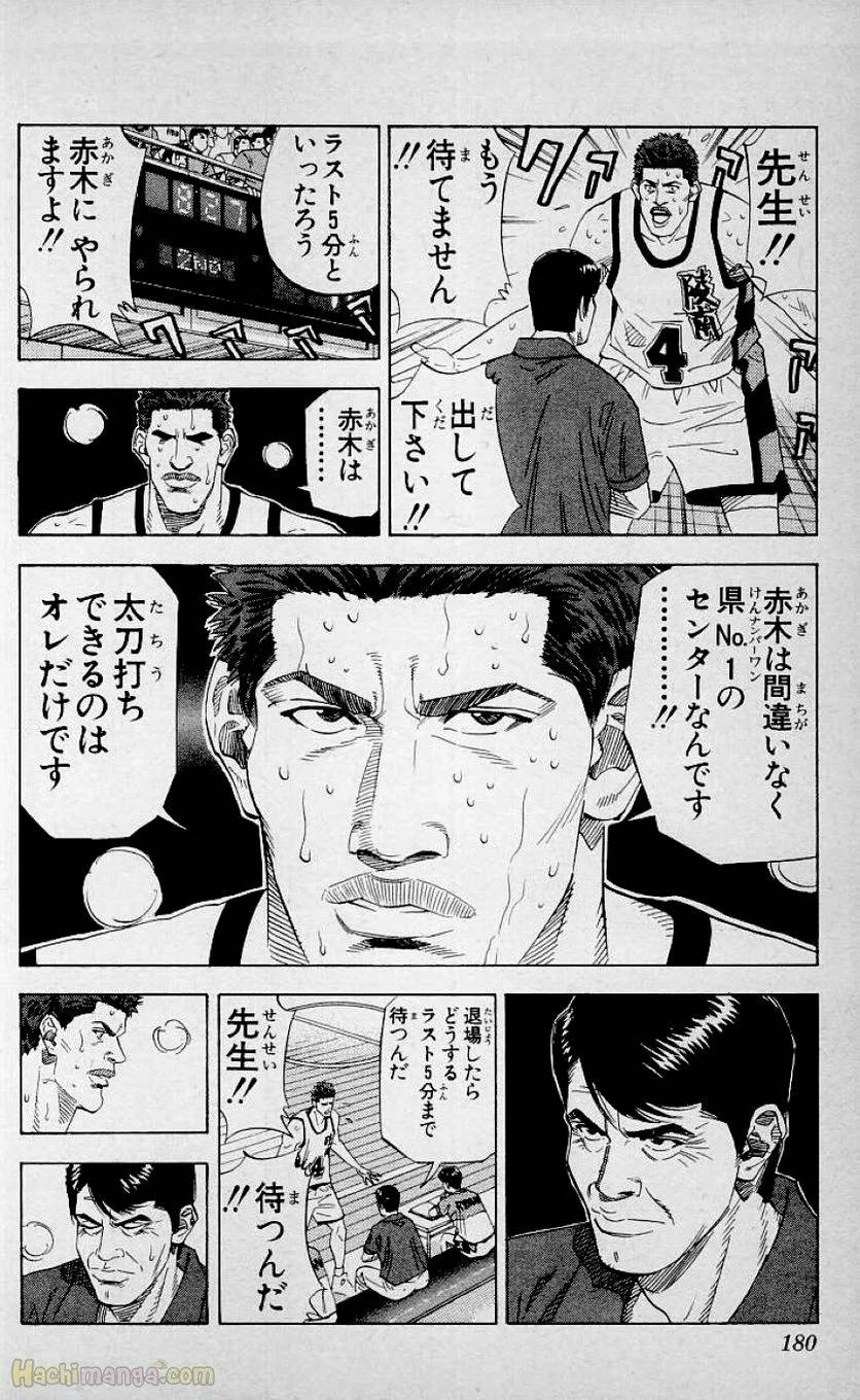 Page 178