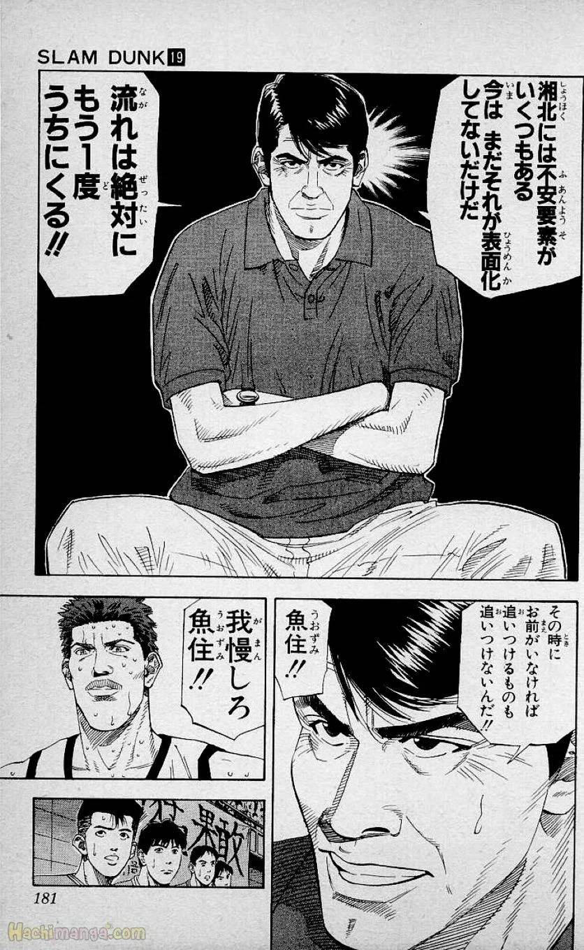 Page 179