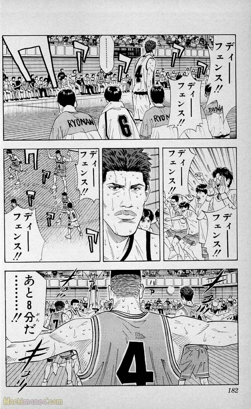 Page 180