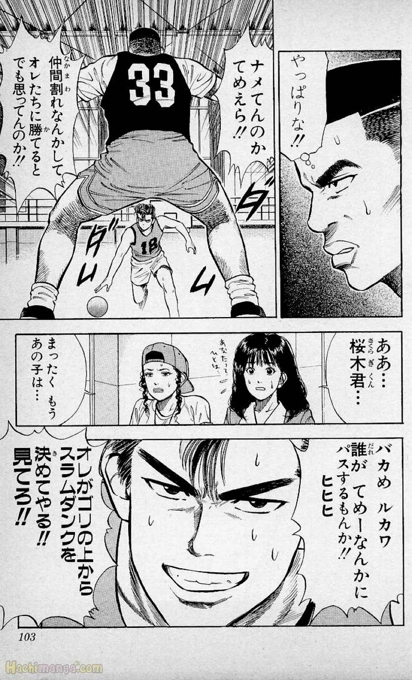 Page 101