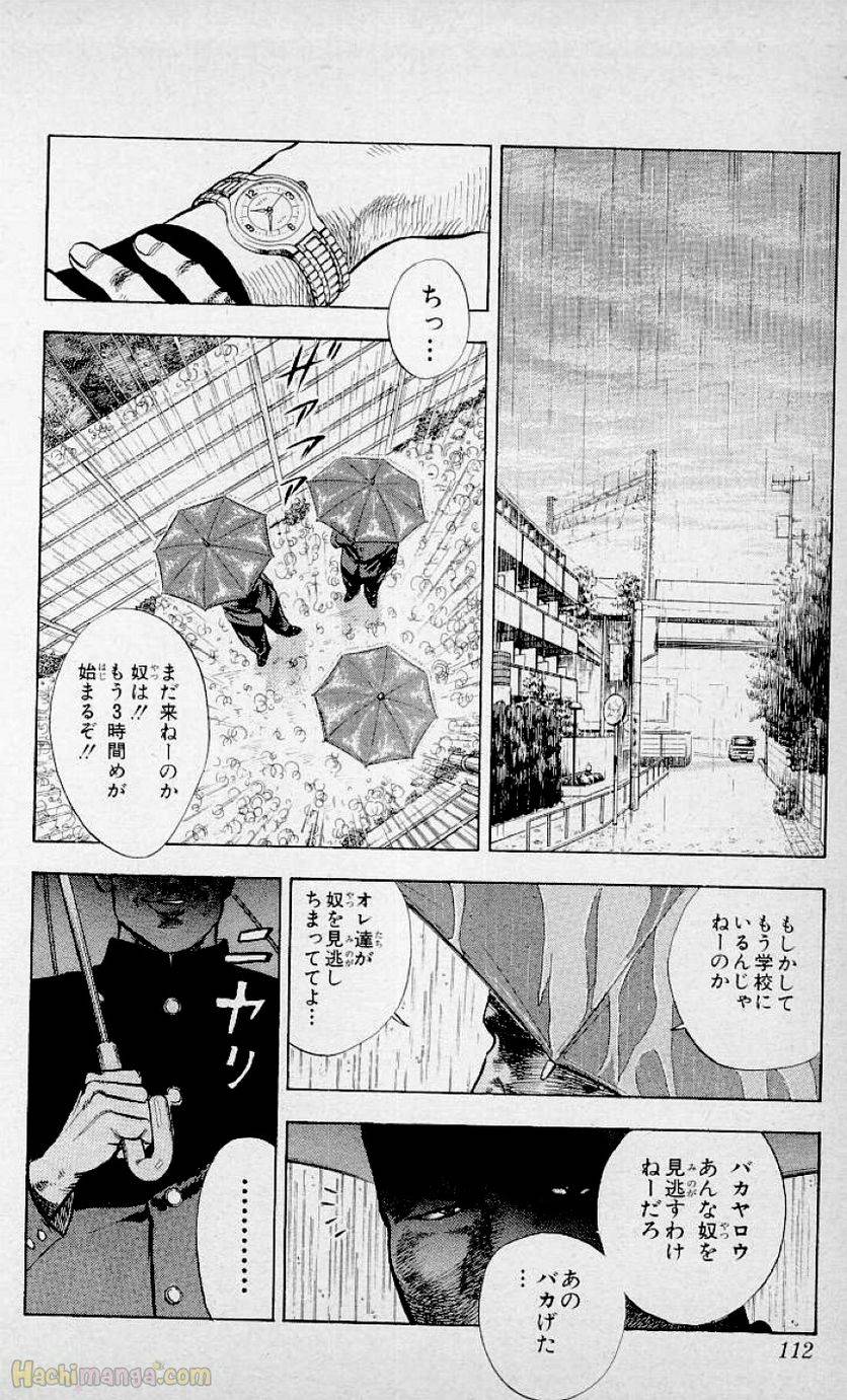 Page 110