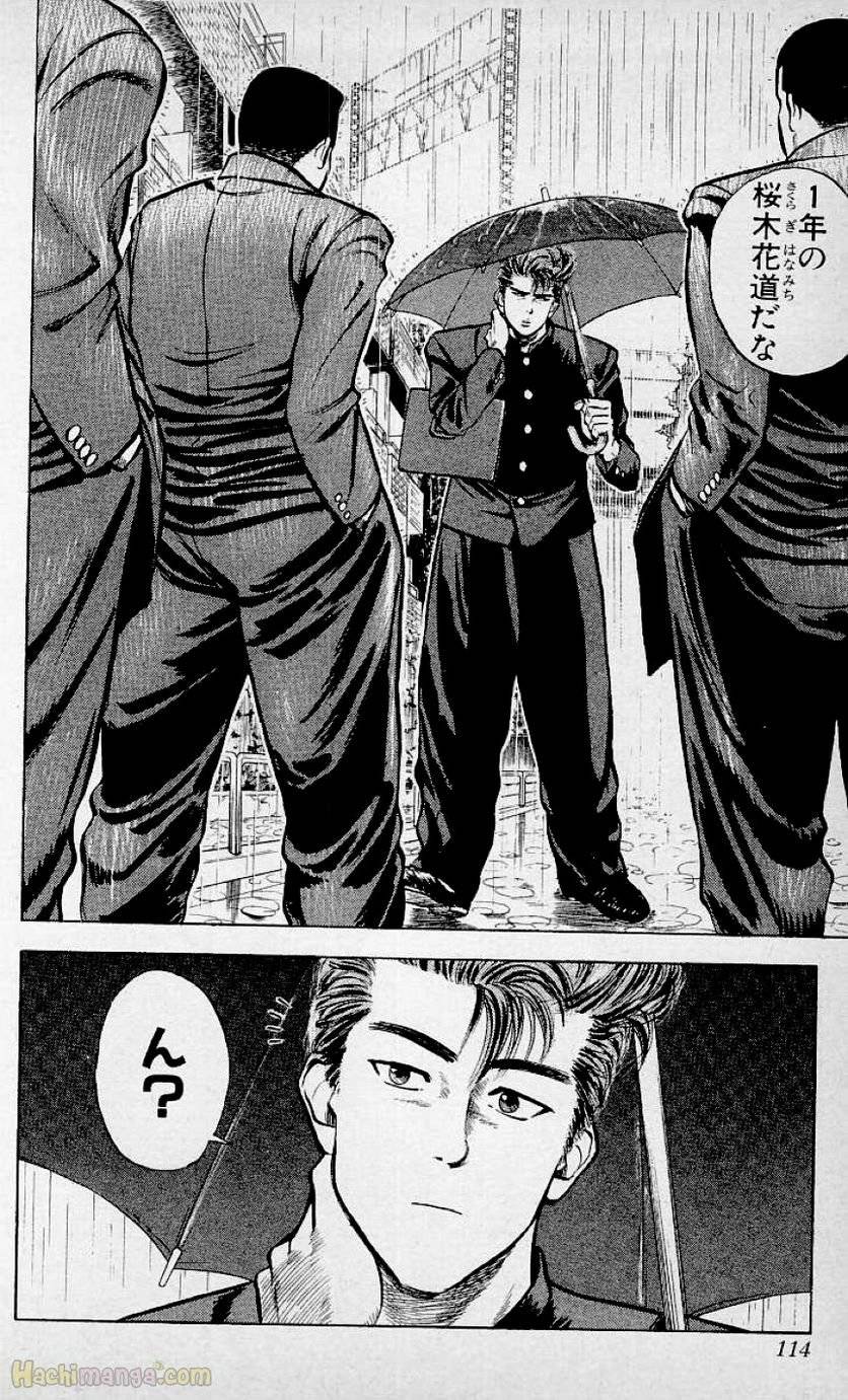 Page 112