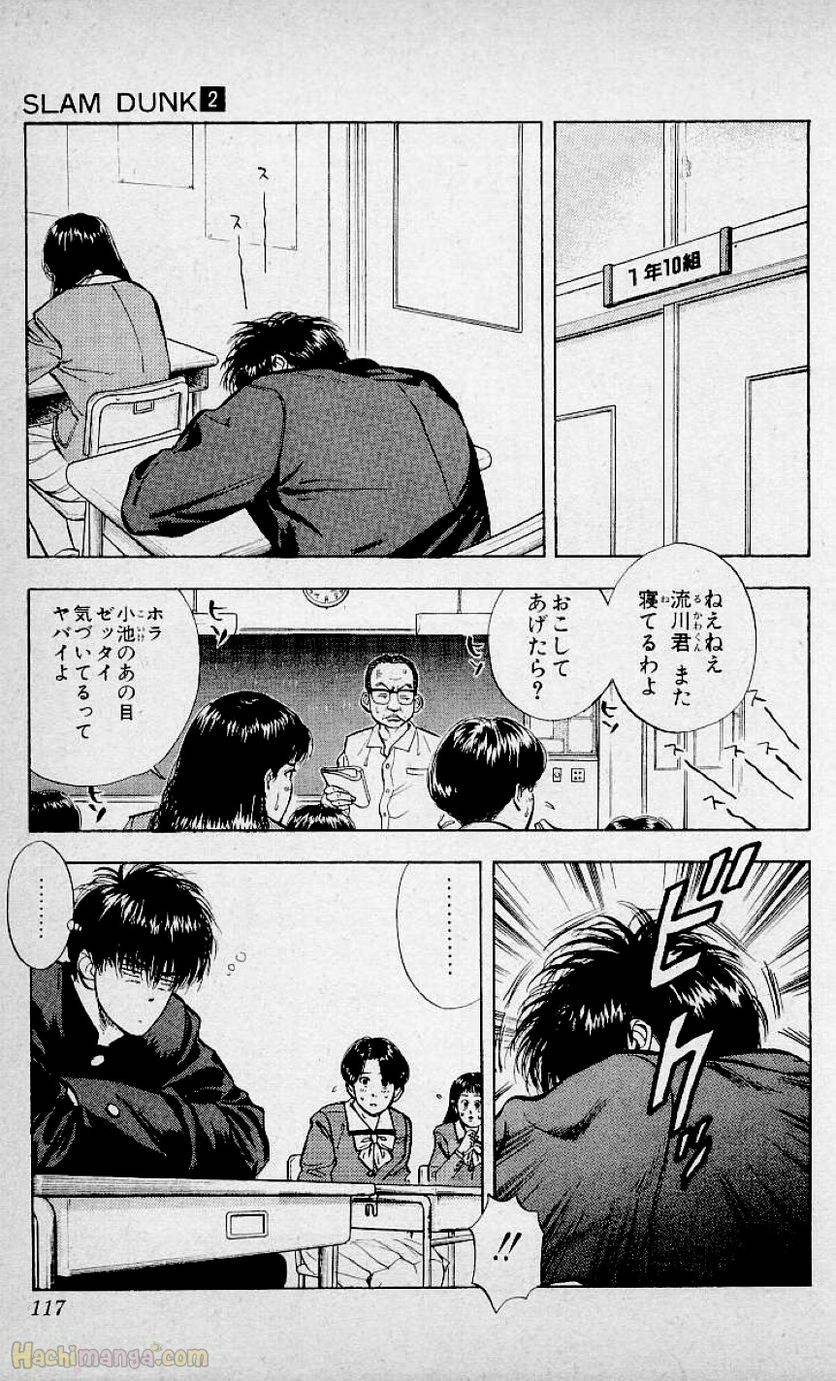 Page 115