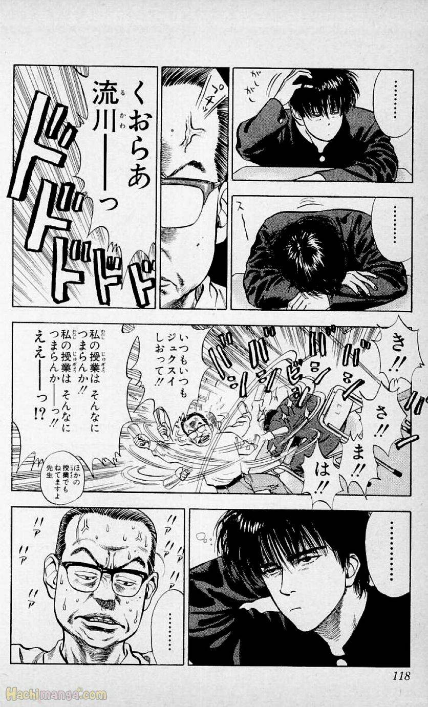 Page 116
