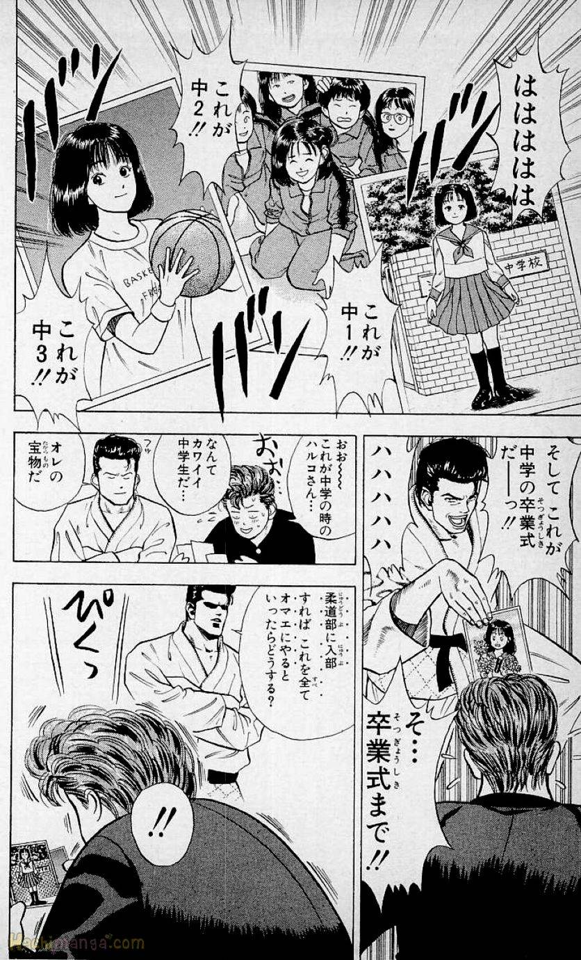 Page 148
