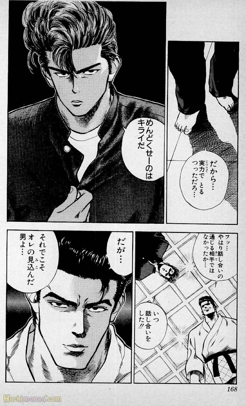 Page 166