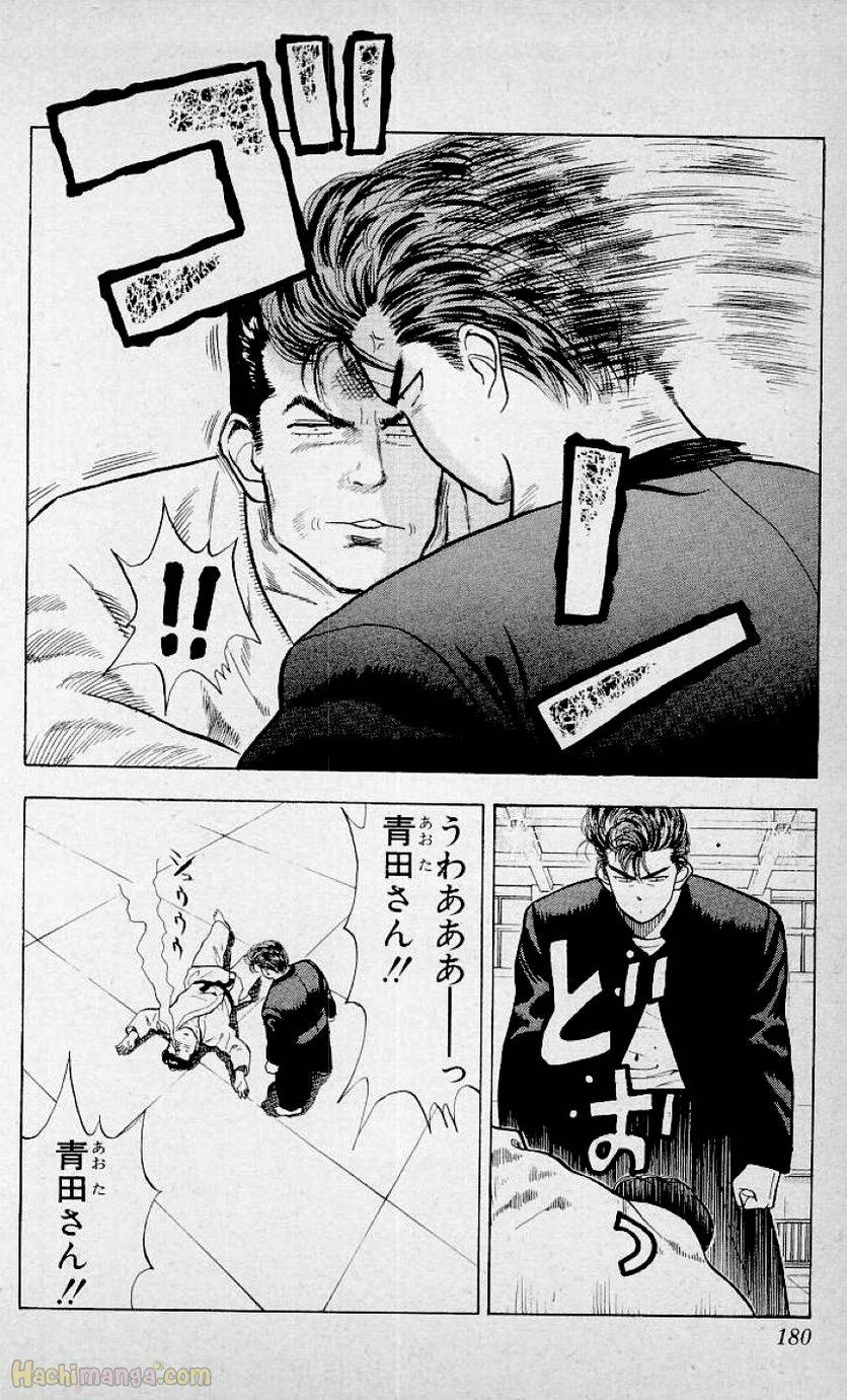 Page 178