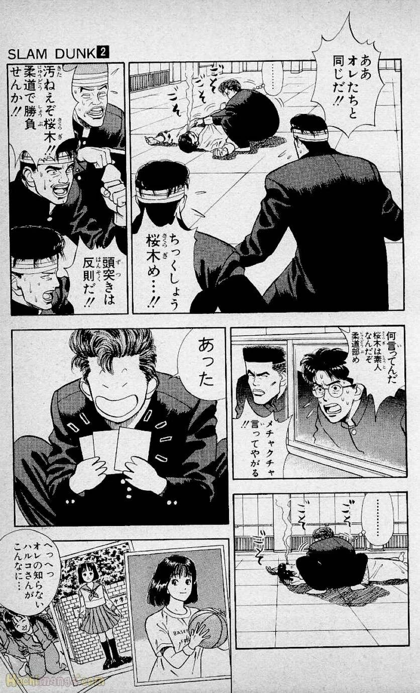 Page 179