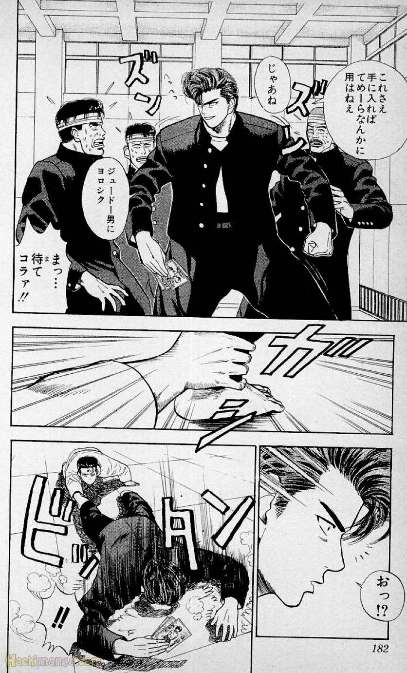 Page 180
