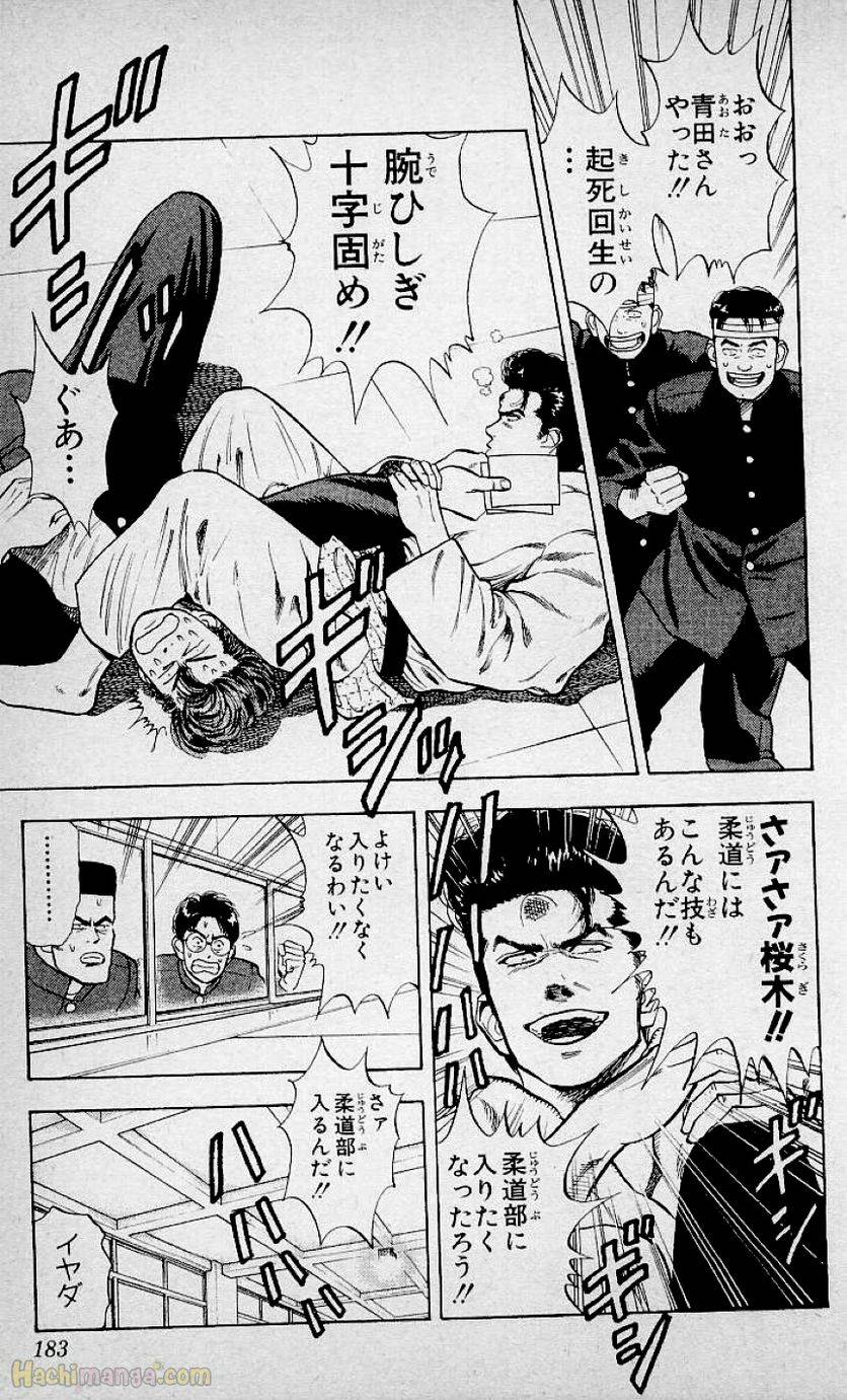 Page 181