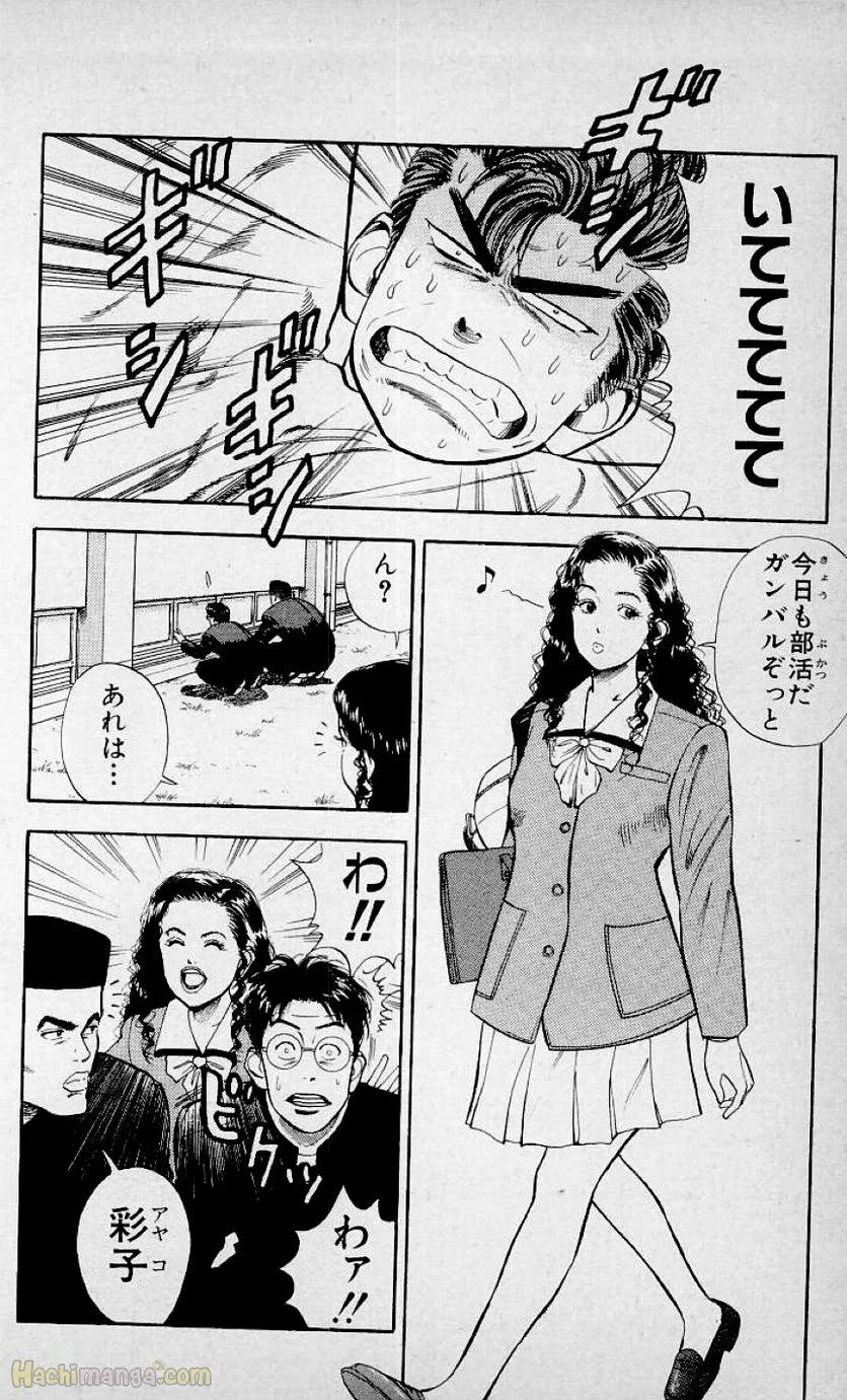 Page 182