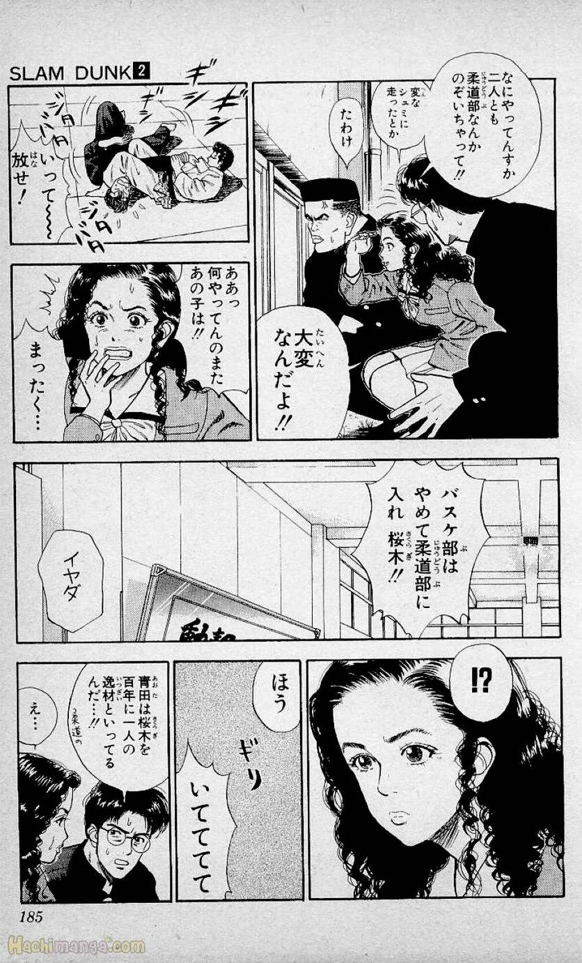Page 183