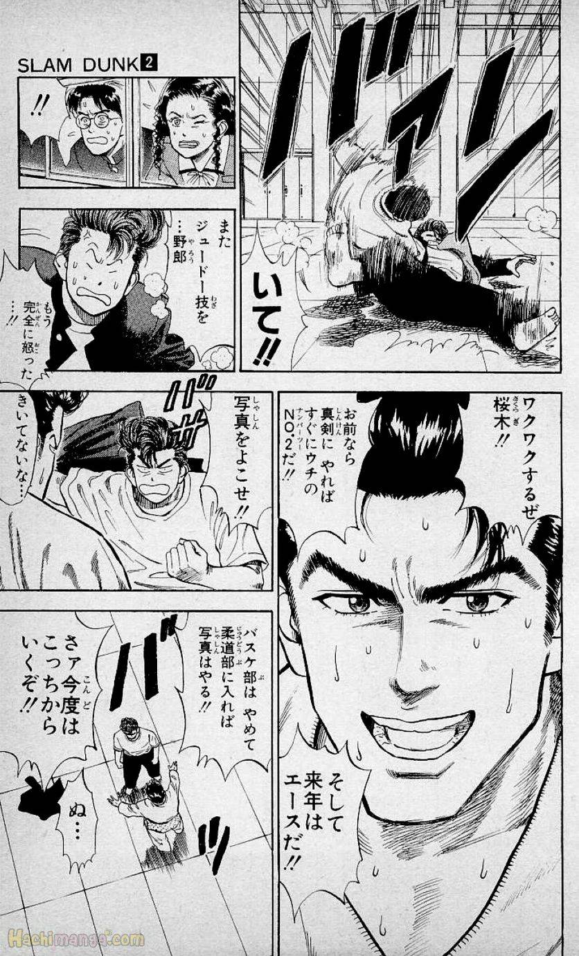 Page 187