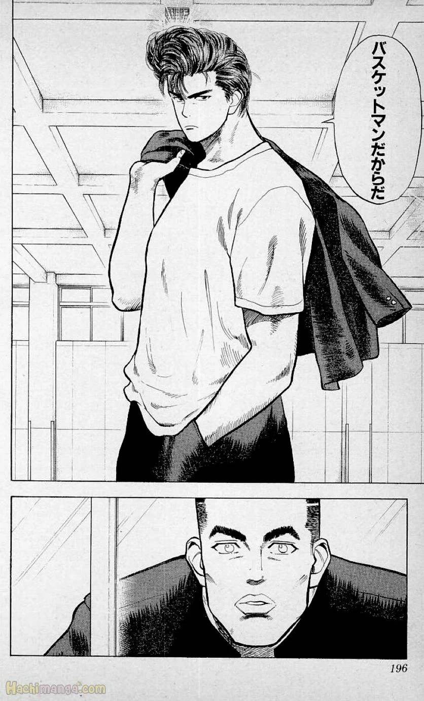 Page 194