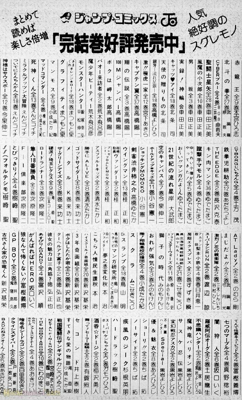 Page 196