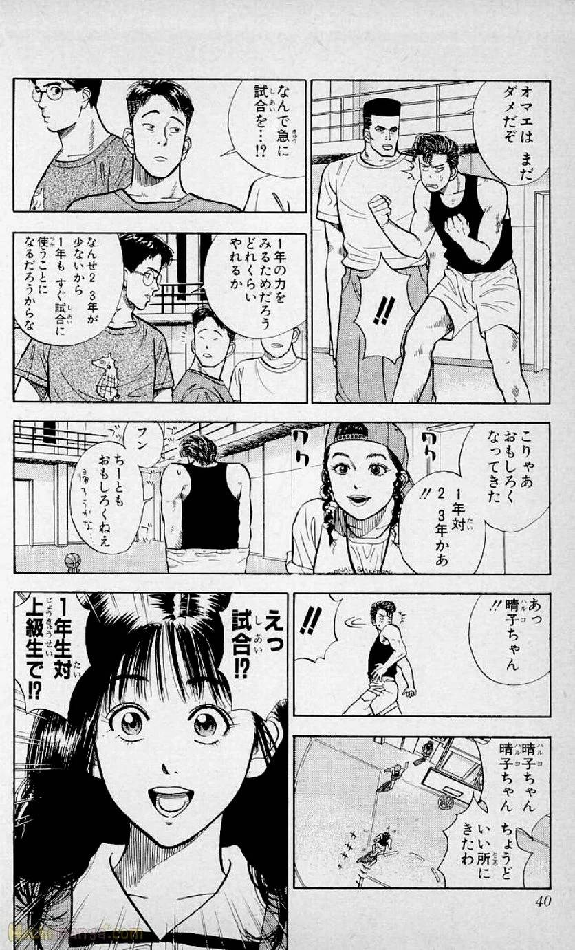 Page 38