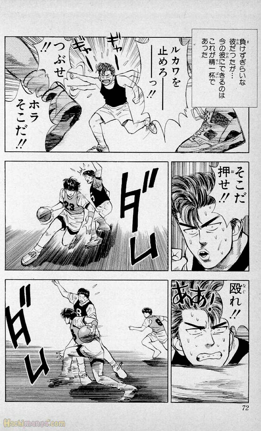 Page 70