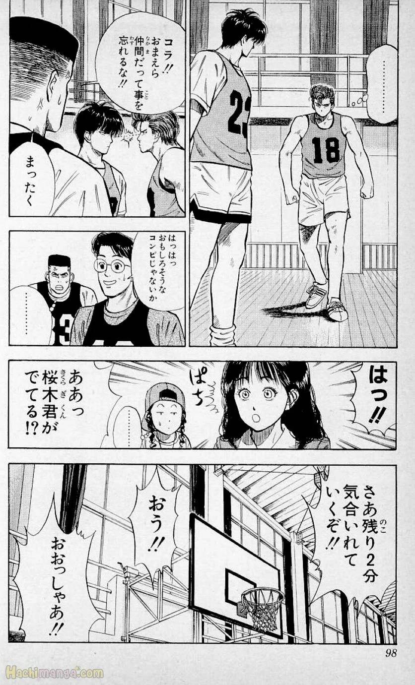 Page 96
