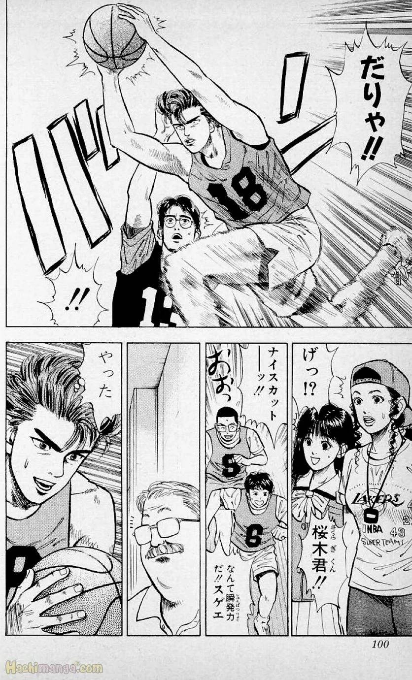 Page 98