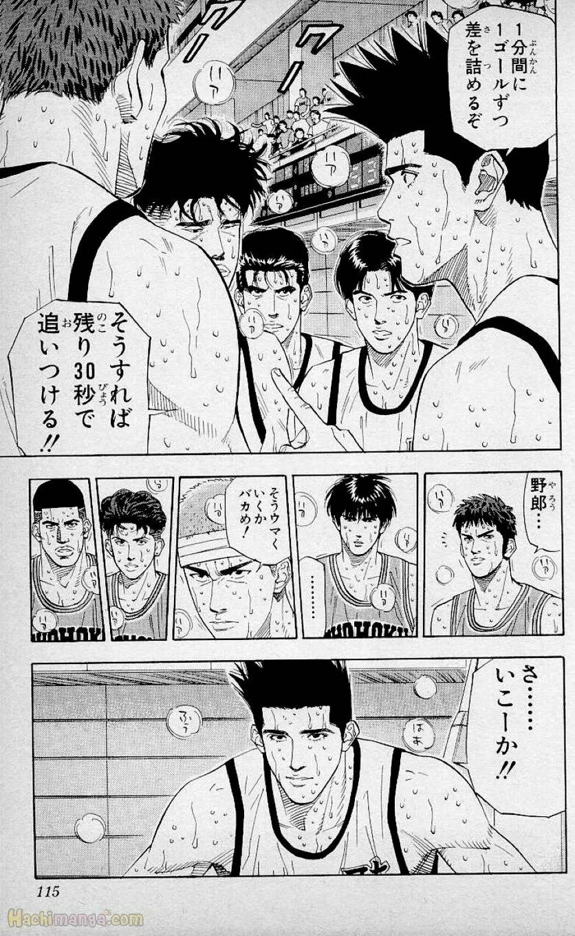 Page 113