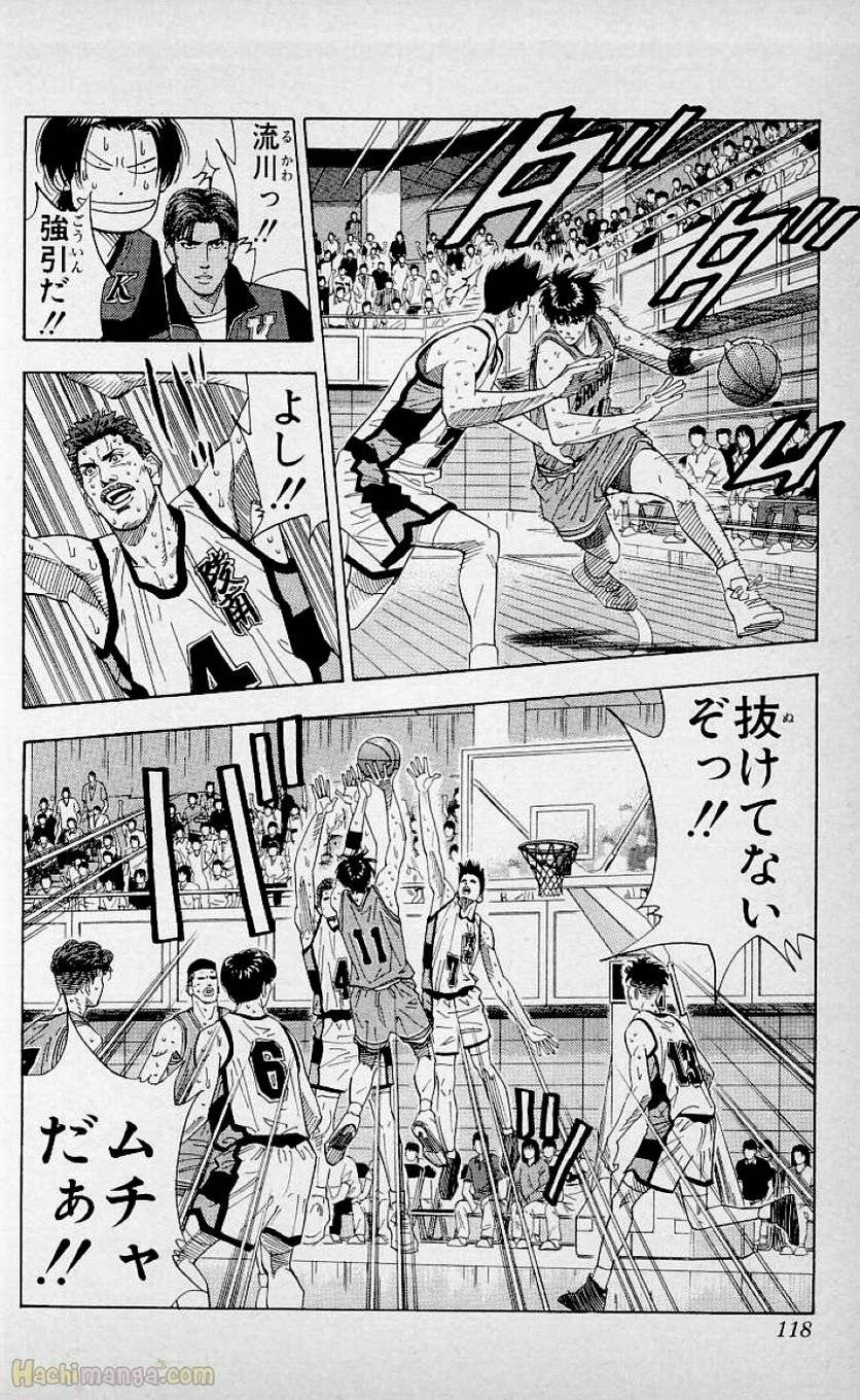 Page 116
