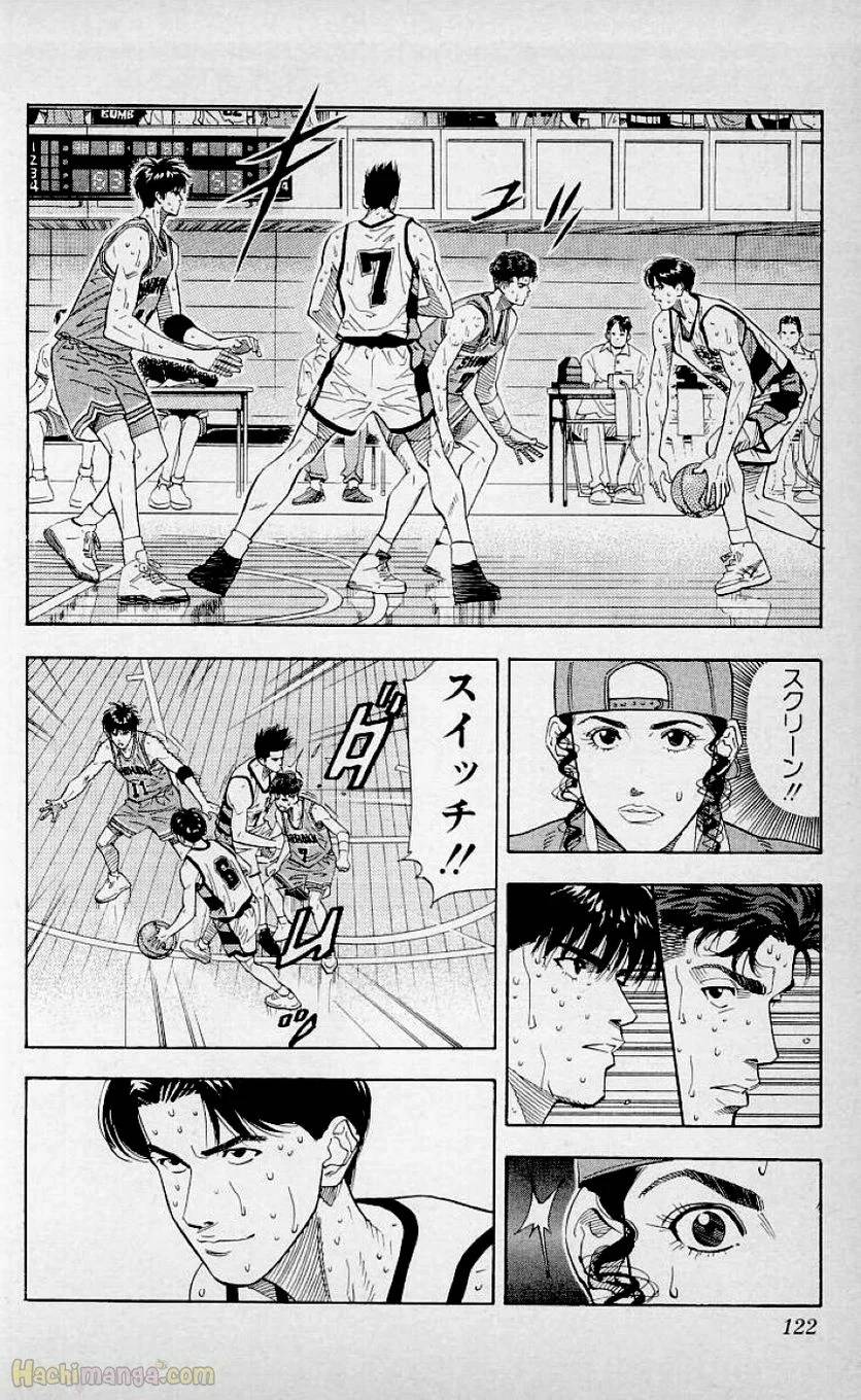 Page 120