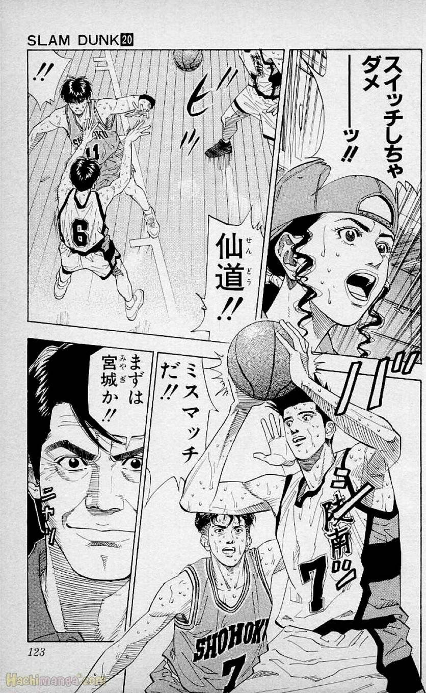 Page 121