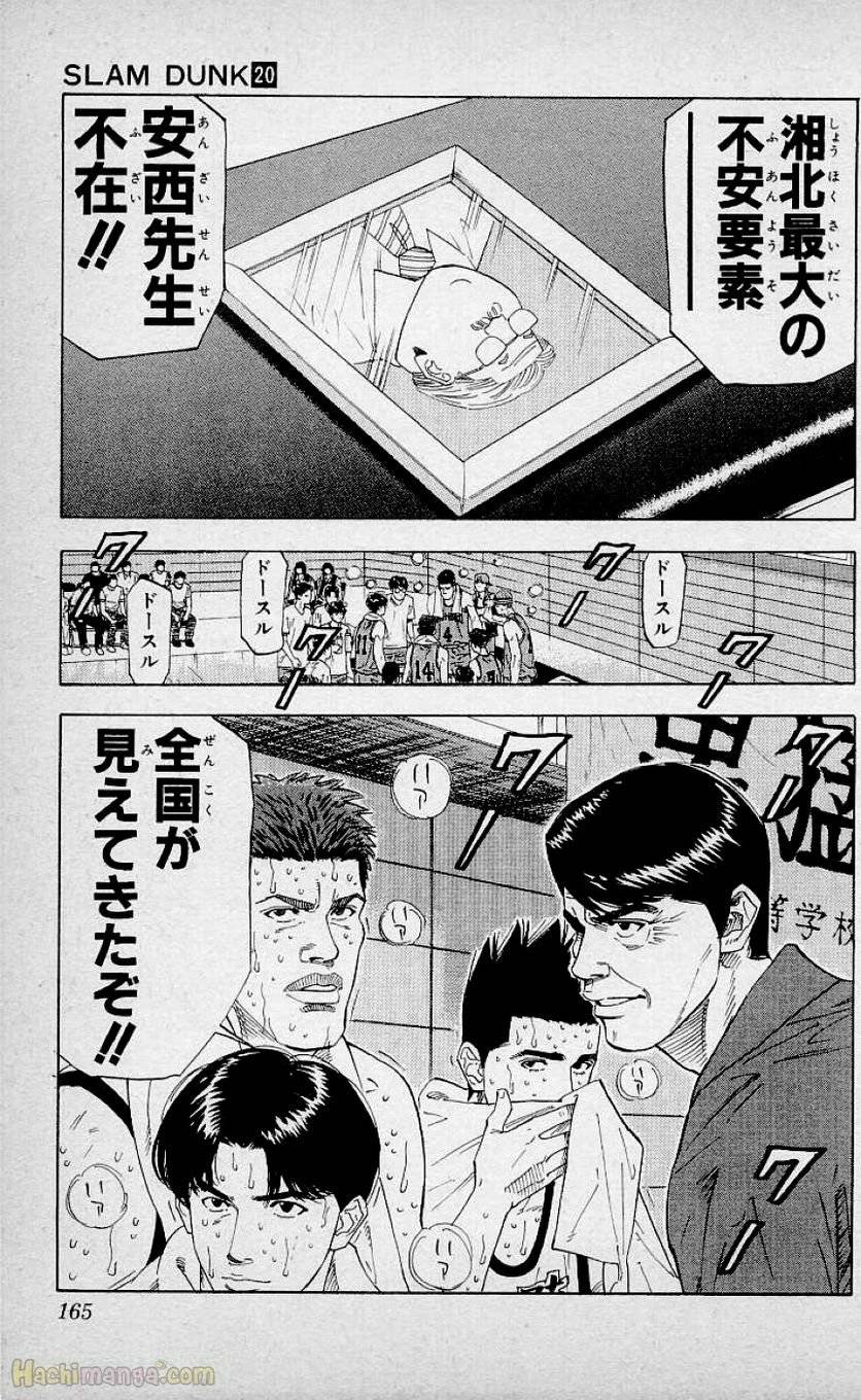 Page 163