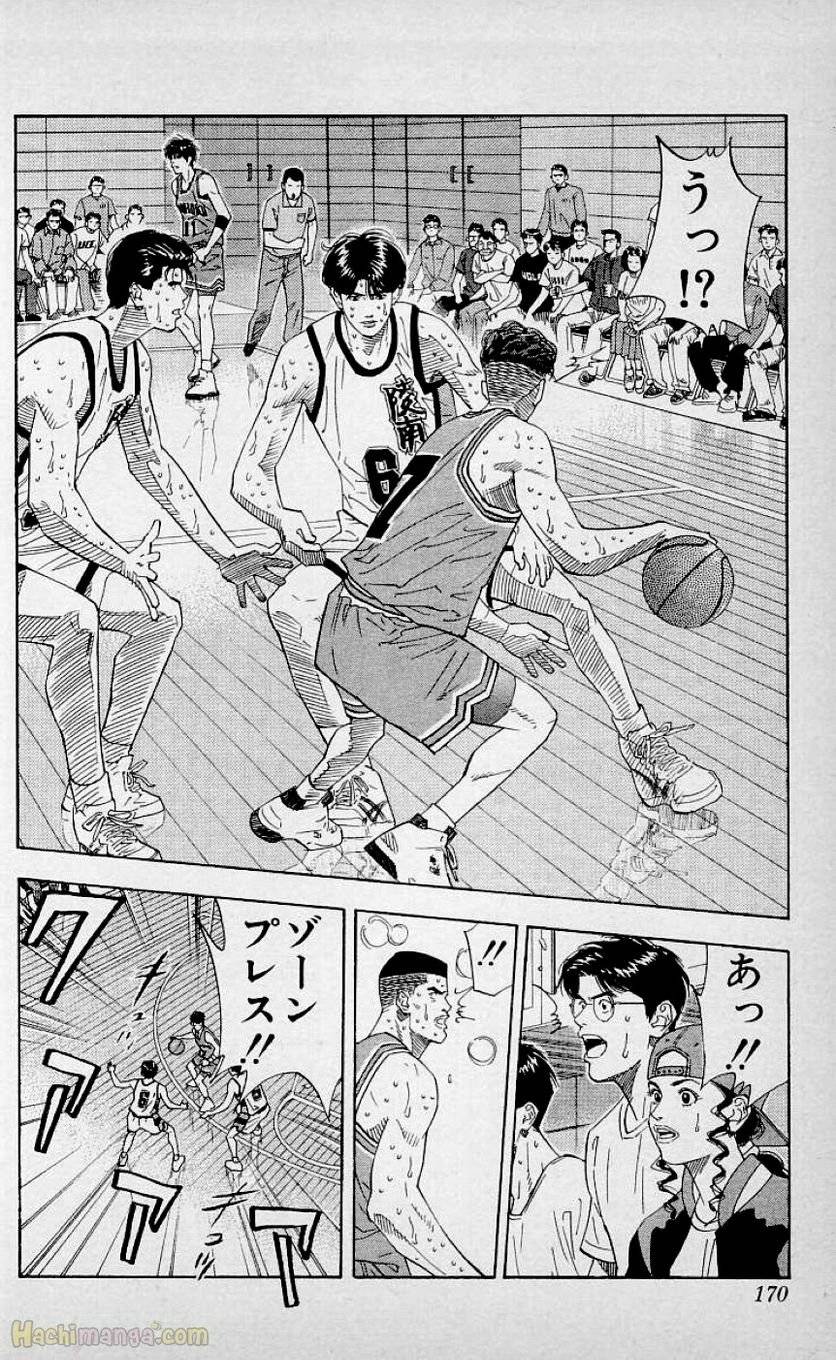 Page 168